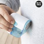 Electric Fluff Shaver