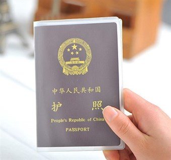Gift Passport protection cover with credit card (1 gift per order)