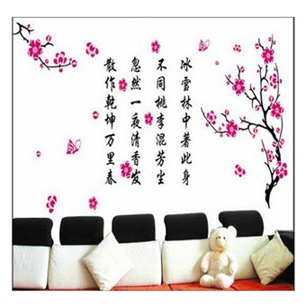 TipTop Wallstickers Peach Blossom & Classical Chinese Poetry Pattern