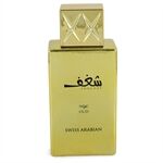 Shaghaf Oud by Swiss Arabian - Eau De Parfum Spray (unboxed) 75 ml - for women